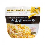 photo_pasta_carbonara_l