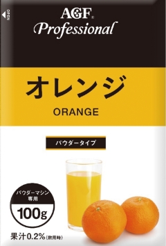 オレンジドリンク