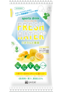 フレッシュウォーター