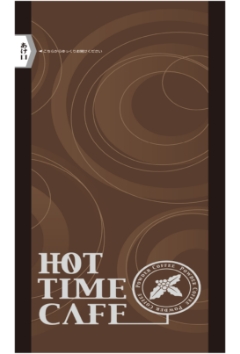 ホッとたいむCafe