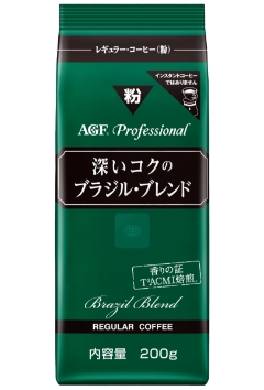 深いコクのブラジルブレンド