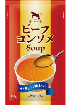 ビーフコンソメスープ